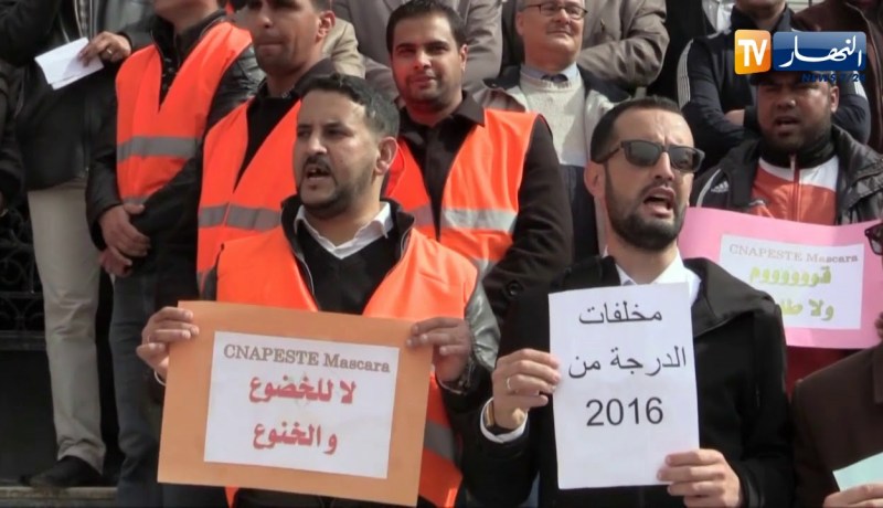 معسكر: عمال الكناباست في وقفة إحتجاجية تنديدا بالتضييق النقابي الممارس ضدهم