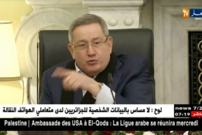 طاقة: إقتناء مصفاة “أوغوستا” بإيطاليا.. مجمع سوناطراك يوضح