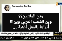 قهوة وجورنان/ هوما يغردّو…وحنا نردّو