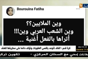 قهوة وجورنان/ هوما يغردّو…وحنا نردّو