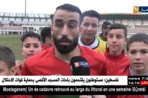 مولودية العلمة تفوز أمام أمل بوسعادة و ترفع رصيدها إلى 20 نقطة