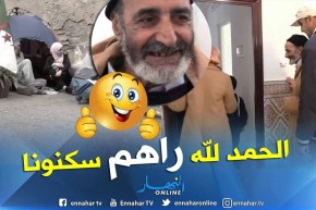 من عمق الجزائر: السلطات تنصف عائلة مومن بسكن لائق بعد معاناة طويلة