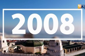 مالية/ رفع رأس مال البنوك إلى  20 مليار دج…البنوك الخاصة أكبر المعنيين