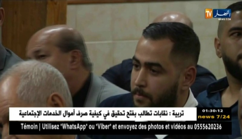 فرنسا: الجالية تحيي ذكرى مجزرة مظاهرات 17 أكتوبر 1961