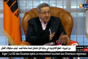 ولد قدور: إستراتيجية سوناطراك تهدف لتعزيز تواجد الشركة في الأسواق الدولية