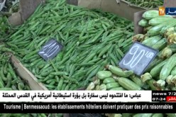 تجارة: أسواق العاصمة تزود بـ 1 مليون قنطار من الخضر والفواكه تحسبا لشهر رمضان