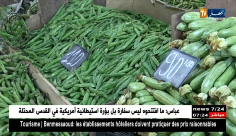 تجارة: أسواق العاصمة تزود بـ 1 مليون قنطار من الخضر والفواكه تحسبا لشهر رمضان