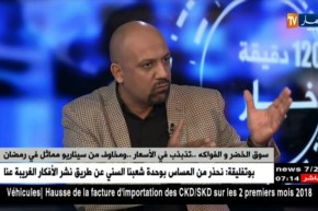 تحضيرات شهر رمضان..رغم موجة الغلاء..الحكومة تطمئن !!