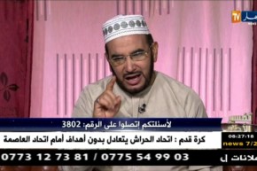 تفسير الأحلام مع الشيخ “سعيد بوحريرة” ليوم السبت 17 فيفري 2018