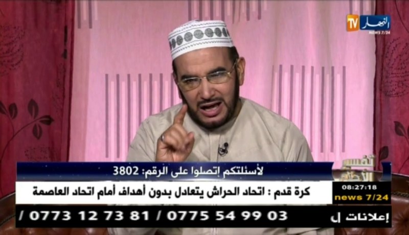 تفسير الأحلام مع الشيخ “سعيد بوحريرة” ليوم السبت 17 فيفري 2018