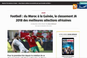 المنتخب الوطني في المركز الـ 12 حسب جون أفريك.. والمغرب في الصدارة