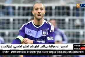 سجن وكيل أعمال سفيان هني ومحاميه يؤكد بأنه لايوجد خطر على الدولي الجزائري