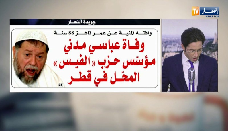 قهوة وجورنان: 1800مليار تقود صانعي الوزراء إلى سجن الحراش