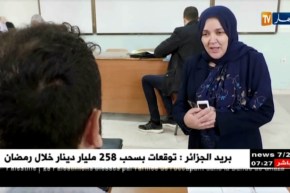 تربية: مترشحون لرتبة أستاذ من مواليد 1995..!!