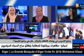 تحضير الطفل وتمهيده للمدرسة..هكذا يجب تدريس الطفل في الروضة !!