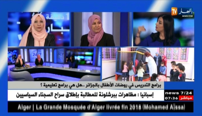 تحضير الطفل وتمهيده للمدرسة..هكذا يجب تدريس الطفل في الروضة !!