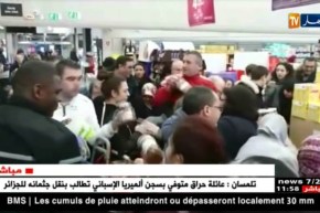 فرنسا: تدافع لشراء علب شوكولاطة  “نوتيلا” بسبب تخفيضات الأسعار