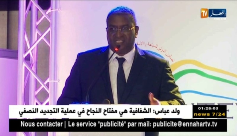 سياحة: إفتتاح الطبعة 19 للصالون الدولي للسياحة بمشاركة 12 دولة أجنبية