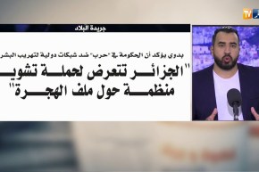 قهوة و جورنان: جولة في معرض الصحف الجزائرية ليوم 16 /07 /2018