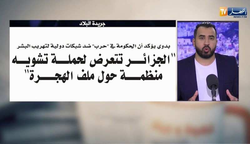 قهوة و جورنان: جولة في معرض الصحف الجزائرية ليوم 16 /07 /2018