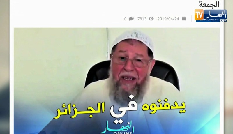 قهوة وجورنان:السلطات تسمح بنقل جثمانه إلى الجزائر..جنازة عباسي مدني يوم الجمعة