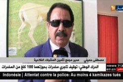 مناقصة دولية لإنشاء شراكة بين القطاع العام و الخاص في 37 مزرعة نموذجية