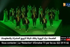 عرض أوبيريت “السليل” وتكريم شخصيات وطنية بمناسبة يوم العلم