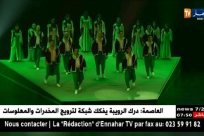 عرض أوبيريت “السليل” وتكريم شخصيات وطنية بمناسبة يوم العلم