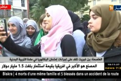 نورية بن غبريت تتصور بالسيلفي مع طلبة البكالوريا