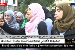 نورية بن غبريت تتصور بالسيلفي مع طلبة البكالوريا