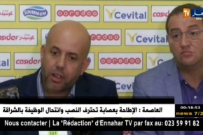 شريف ملال: برمجنا لعب مباريات ودية مع العديد من الفرق الأجنبية