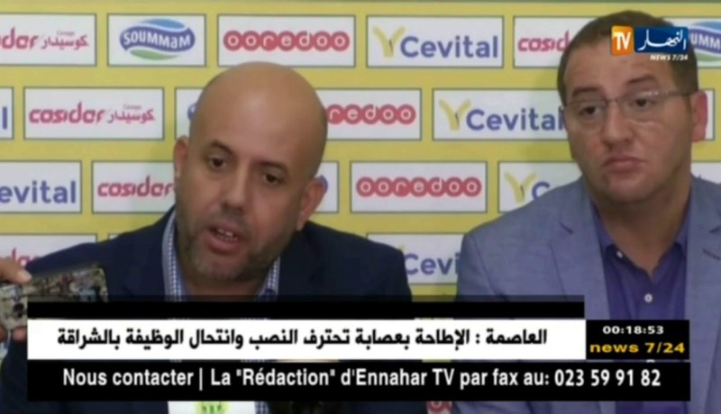 شريف ملال: برمجنا لعب مباريات ودية مع العديد من الفرق الأجنبية