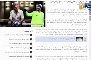 كريسبو: محرز سيفجر طاقاته مع السيتي.. وأتمنى مشاهدته في مونديال قطر