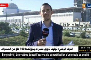 موفد النهار إلى المحمدية  : خرجة  ميدانية للرئيس بوتفليقة للوقوف على سيرورة الأشغال بالمسجد الأعظم