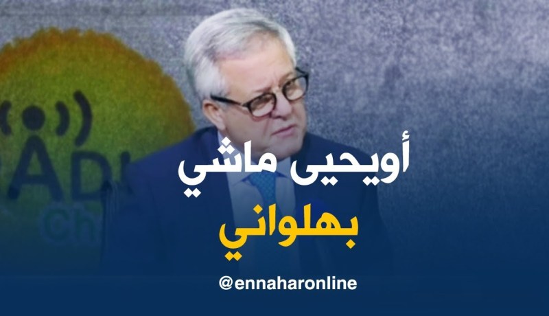 صديق شهاب : أويحيى ليس بهلواني و يختار دائما الوقت المناسب للظهور