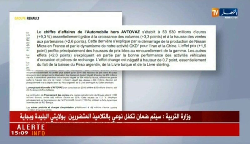 سيارات: مجموعة رونو تحقق رقم أعمال وإيرادات قياسية في عام 2017