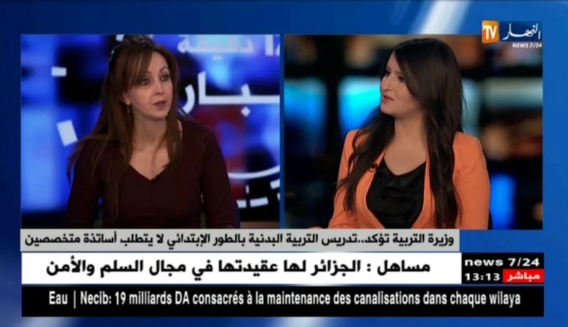 سميرة بودري : من الضروري أستاذ مختص في حصة التربية البدنية