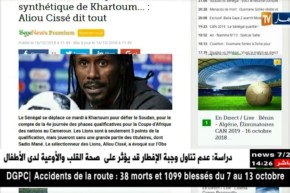 سيسي: غياب ماني عن مباراة السودان سببه تعرضه لكسر في أصابع يده