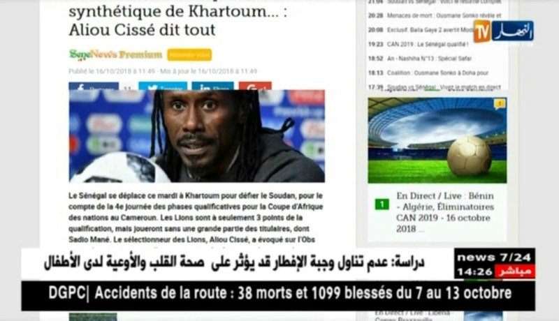 سيسي: غياب ماني عن مباراة السودان سببه تعرضه لكسر في أصابع يده