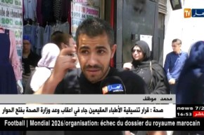 مجتمع: ملابس الأطفال.. تتعب جيوب الأولياء عشية العيد