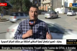موفد النهار إلى بئر خادم : الرئيس بوتفليقة سيدشن الزاوية البلقائدية بتيقصراين