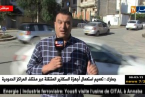 موفد النهار إلى بئر خادم : الرئيس بوتفليقة سيدشن الزاوية البلقائدية بتيقصراين