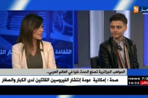 شاهد موهبة.. THE VOICE KIDS على قناة النهار