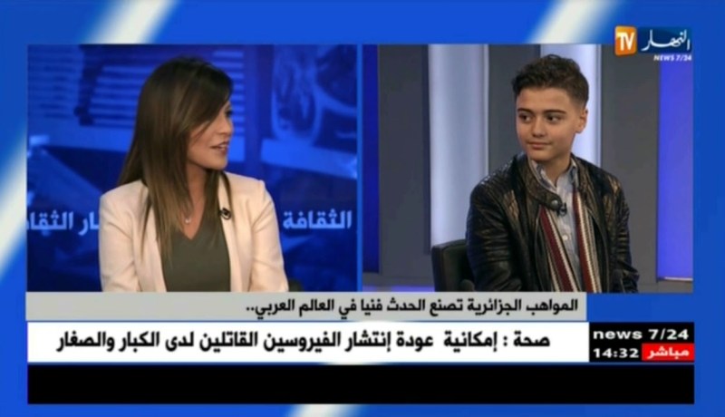 شاهد موهبة.. THE VOICE KIDS على قناة النهار