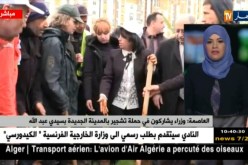 العاصمة : وزراء يشاركون في حملة تشجير بالمدينة الجديدة بسيدي عبد الله