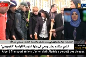 العاصمة : وزراء يشاركون في حملة تشجير بالمدينة الجديدة بسيدي عبد الله