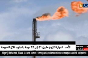 طاقة/ أسعار النفط تنهي الأسبوع مرتفعة إلى اعلى مستوياتها منذ دسمبر 2014