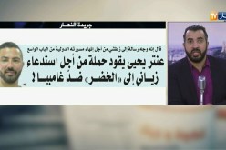 معرض الصحف/ حرائق…أياد مبتورة وإصابات بالعمى ليلة المولد  !!
