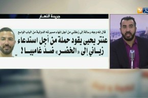 معرض الصحف/ حرائق…أياد مبتورة وإصابات بالعمى ليلة المولد  !!