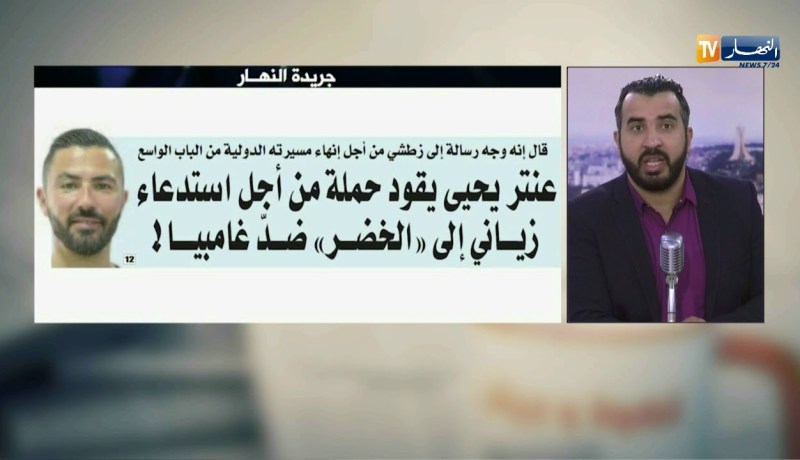 معرض الصحف/ حرائق…أياد مبتورة وإصابات بالعمى ليلة المولد  !!